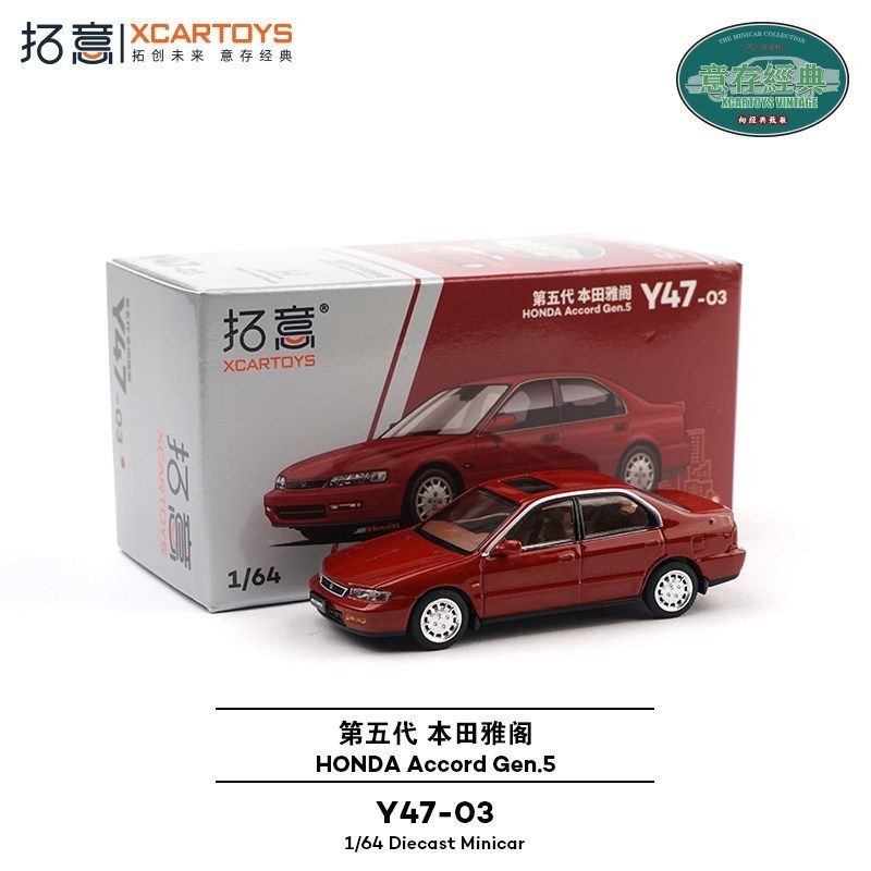 Die Cast Car 1 64 - Xcartoys 1/64 Honda Accord Gen.5 Modelo
