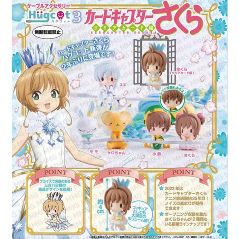 Capsule Toy Gashapon - Gashapon cápsula brinquedo cabo de dados