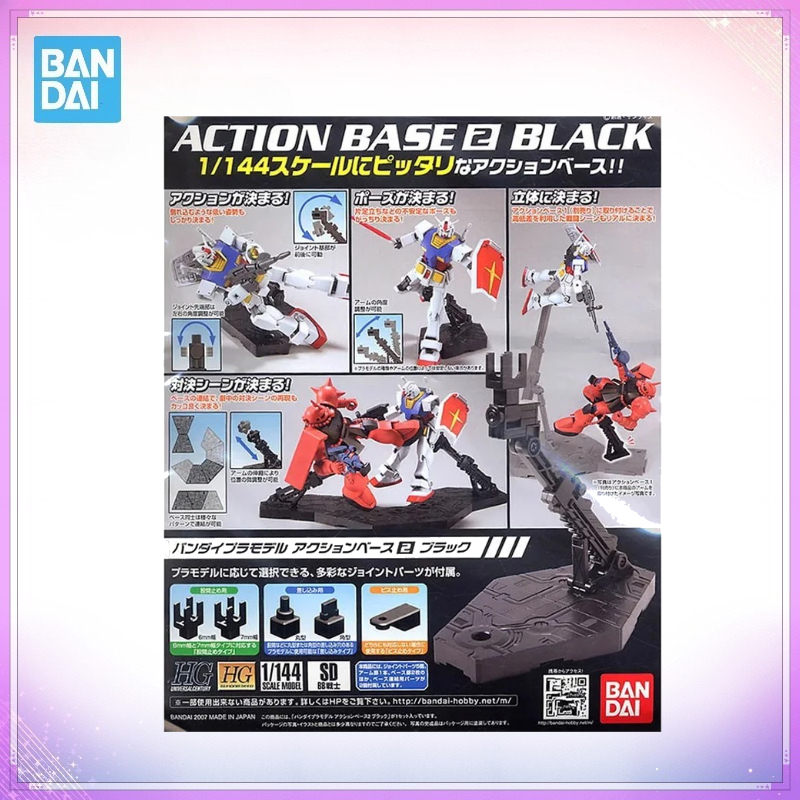Bandai ACTION BASE 2 BLACK HG  - Bandai Model Gundam Rg avaliação e preço