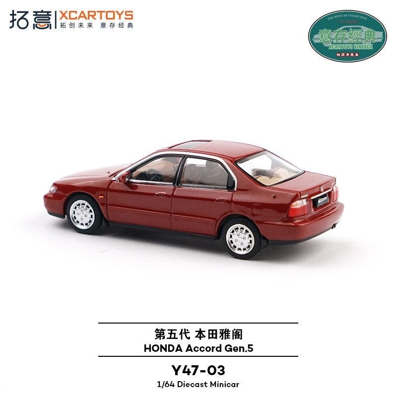 Xcartoys 1/64 Honda Accord Gen - Die Cast Car 1 64 avaliação e preço