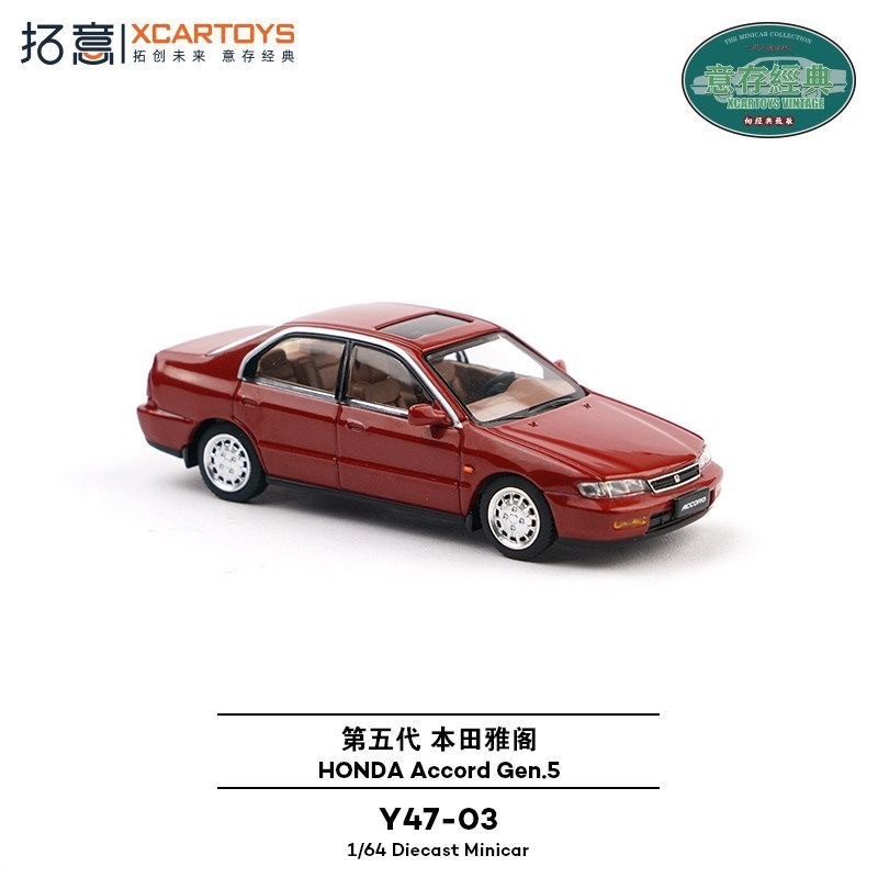 Xcartoys 1/64 Honda Accord Gen - Die Cast Car 1 64 avaliação e preço
