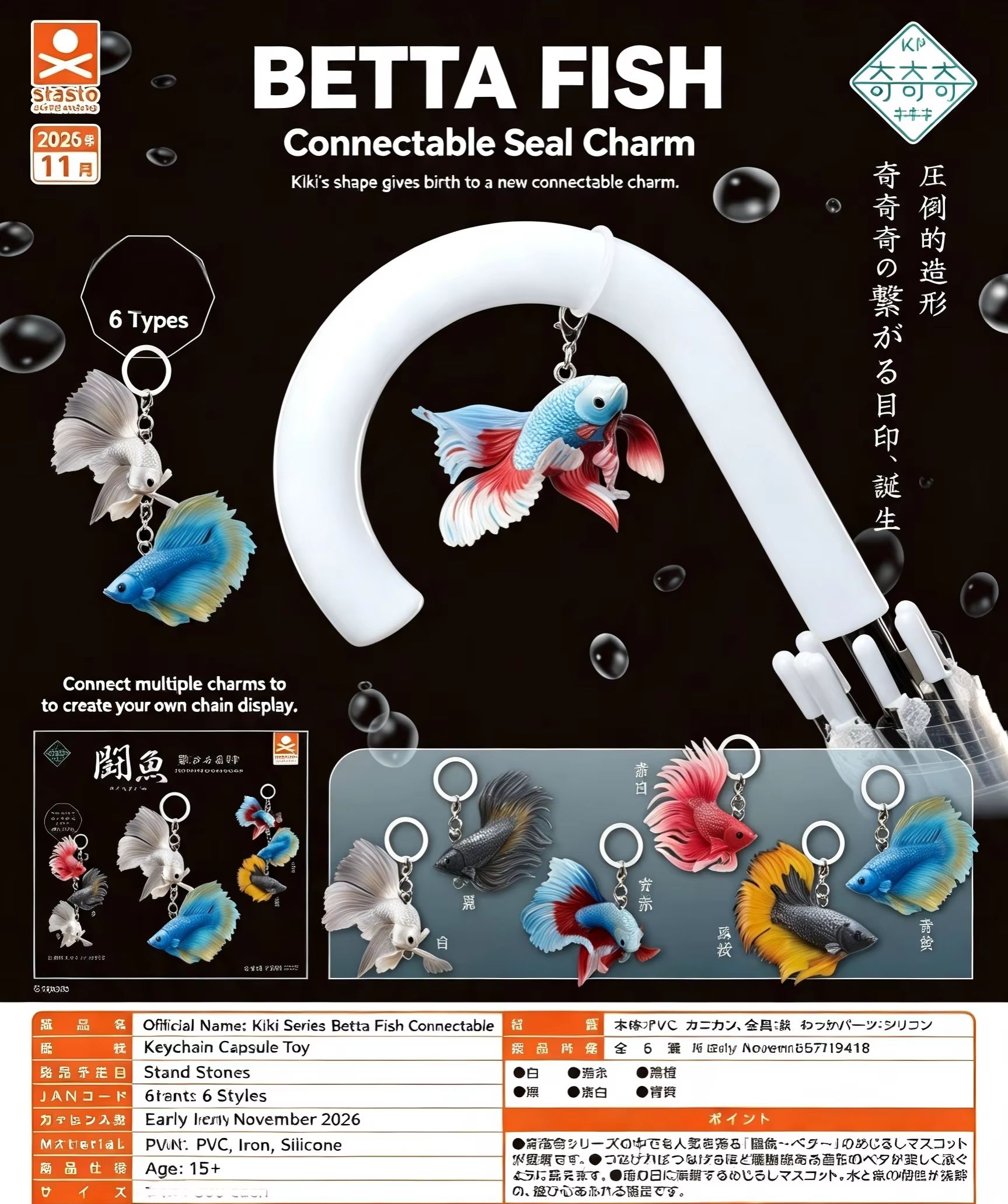 Pré-venda em dezembro: Brinque - Capsule Toy Gashapon avaliação e preço